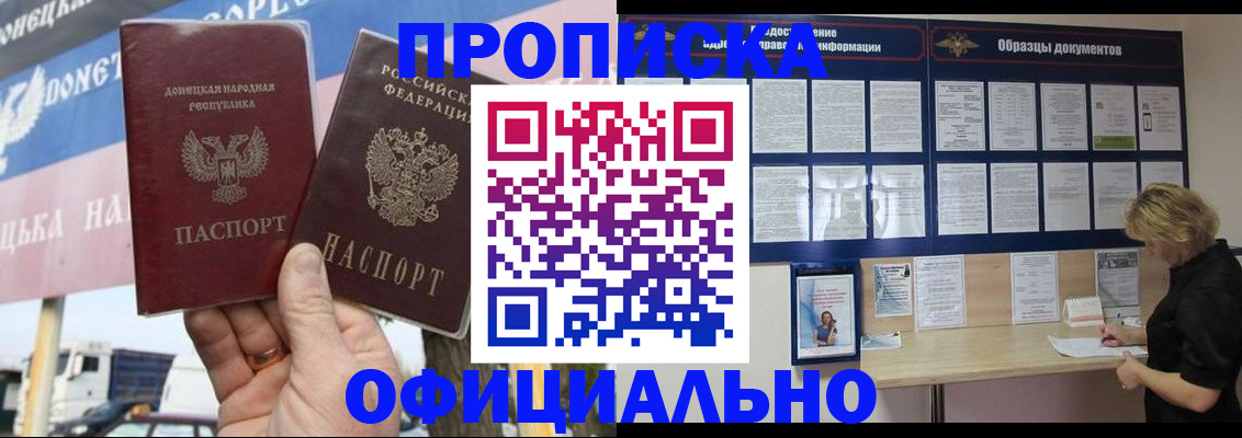 регистрация для школы в Октябрьском