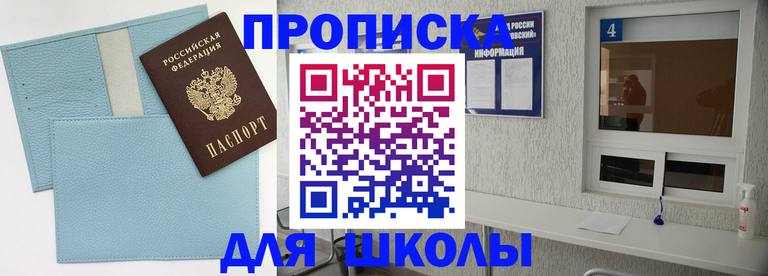 временная регистрация купить в Октябрьском