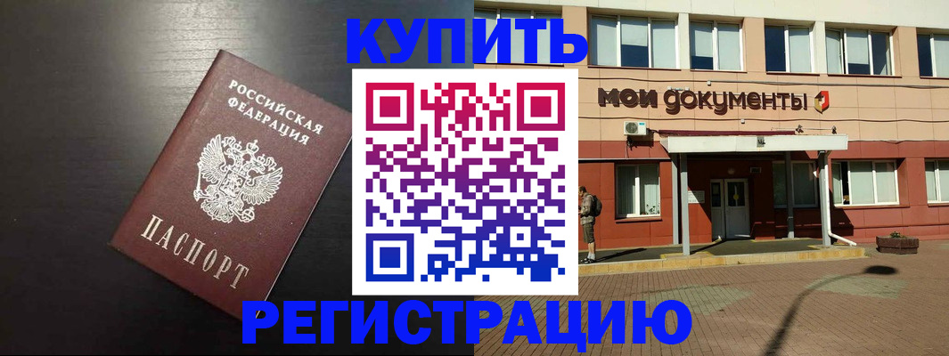 регистрация для дет. сада в Октябрьском