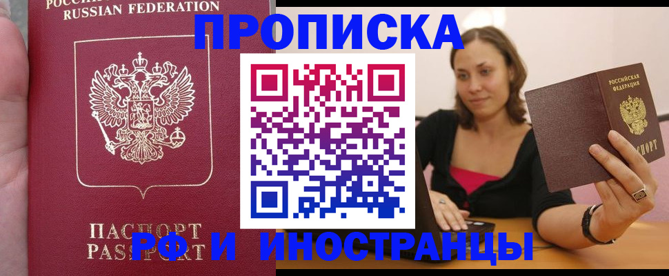 регистрация для школы в Октябрьском
